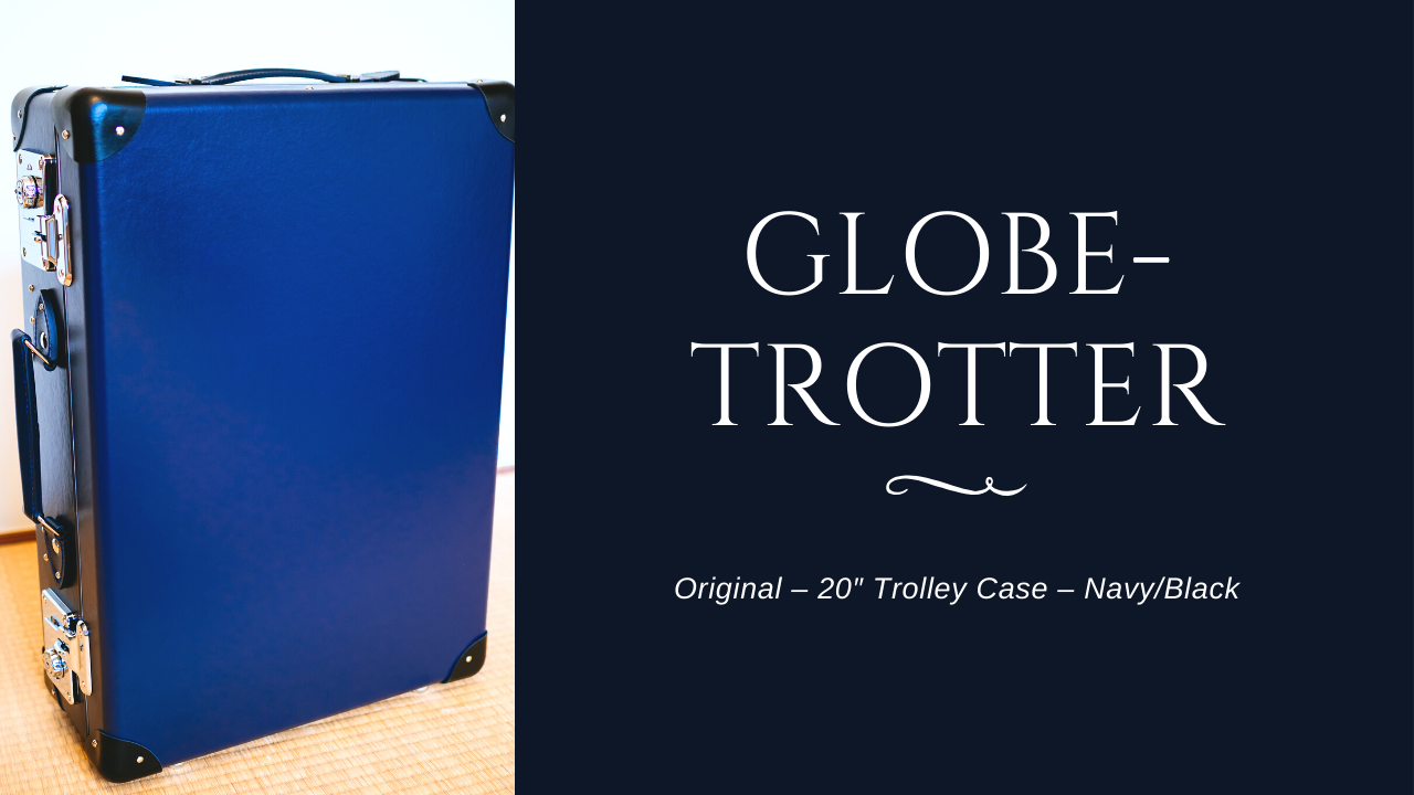 Globe-Trotter(グローブトロッター)｜スーツケース「オリジナル 20インチ（ネイビー）」購入
