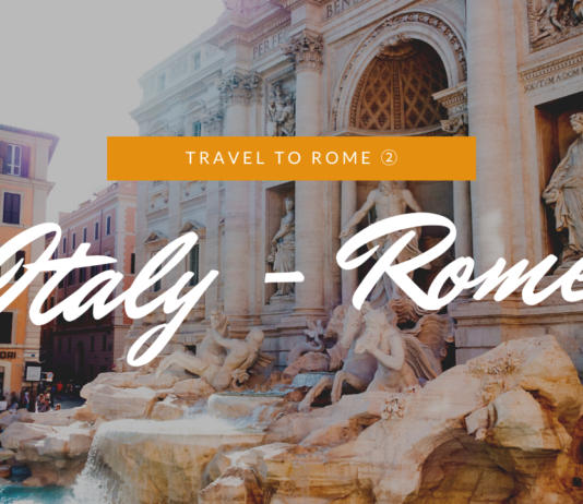 イタリア|ローマ写真旅② – コロッセオ、真実の口、マルタ騎士団の館、トレビの泉