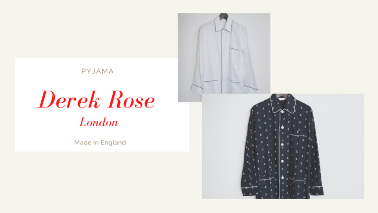 Derek Rose(デレク･ローズ)｜気分と睡眠の質を上げる英国ブランドのパジャマ
