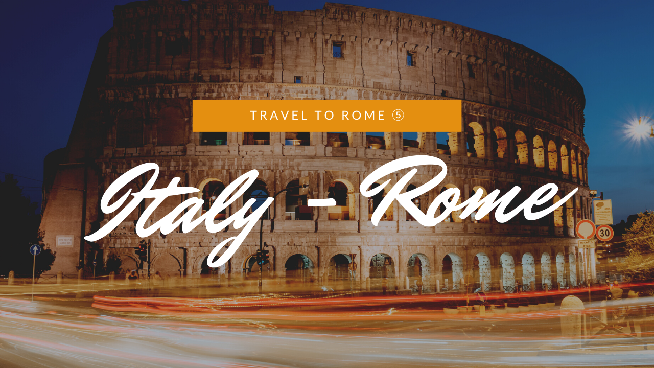 イタリア｜ローマ写真旅⑤ – サンタンジェロ橋、ナヴォーナ広場、スペイン広場
