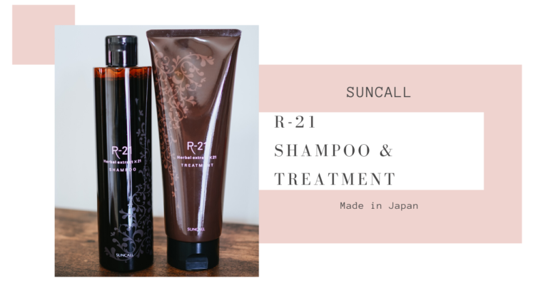 【レビュー】サンコール R-21 シャンプー＆トリートメントを使ってみた感想