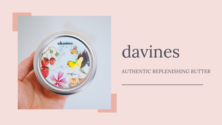 davines(ダヴィネス)｜ダメージヘアに潤いを。「オーセンティックバター」レビュー