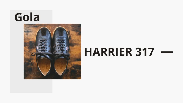 Gola(ゴーラ)｜英国クラシック。スエードと牛革のレザースニーカー「HARRIER 317」
