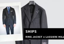 SHIPS｜英国「ラッシャーミルズ」の生地でリングヂャケットが仕立てたスーツ