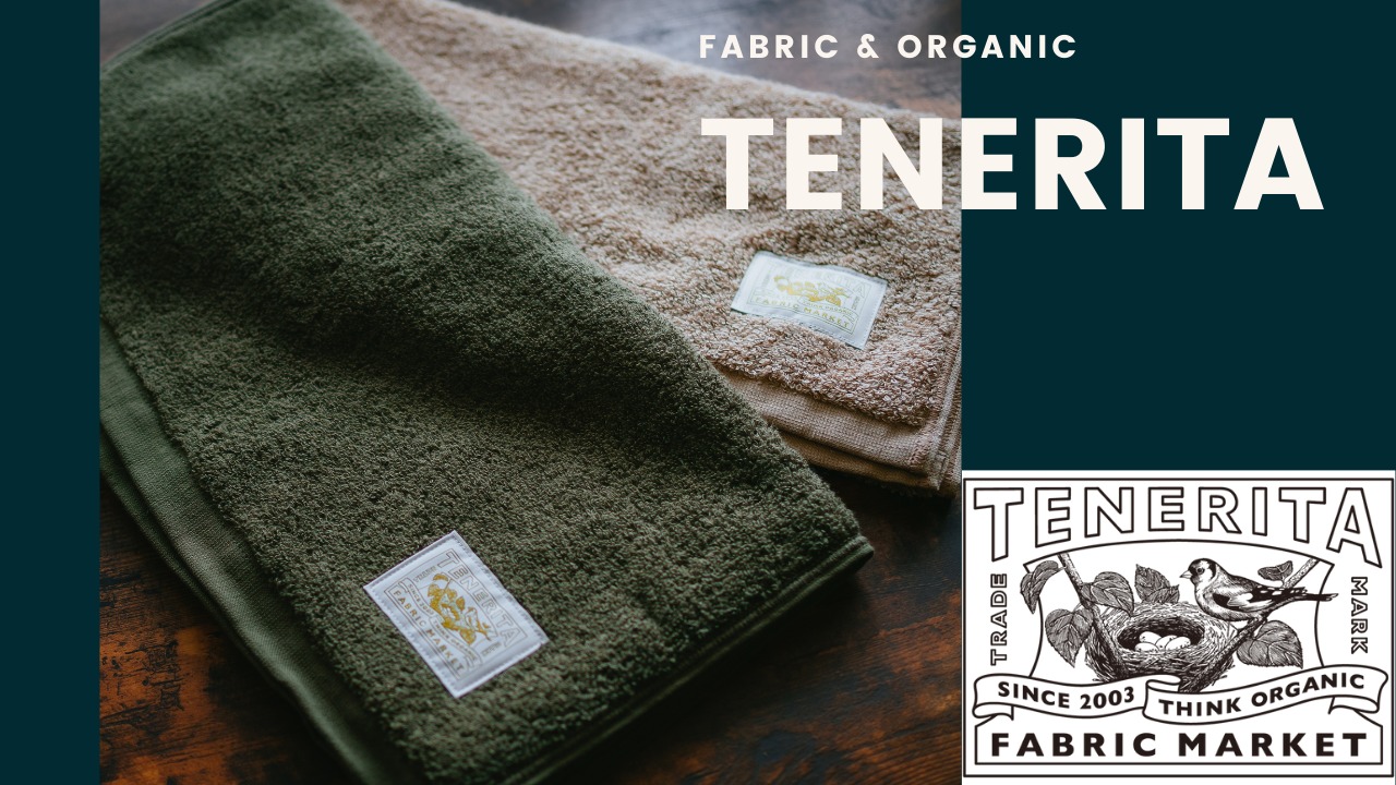 【美品】TENERITA テネリータ オーガニックコットン100% タオルケット