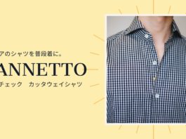 Giannetto(ジャンネット)｜南イタリアのシャツを普段着に。「ギンガムチェック カッタウェイシャツ」