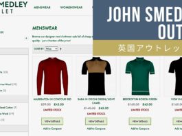 John Smedley(ジョンスメドレー)|アウトレット通販でイギリスから個人輸入してみた John Smedley(ジョンスメドレー)|アウトレット通販でイギリスから個人輸入してみた