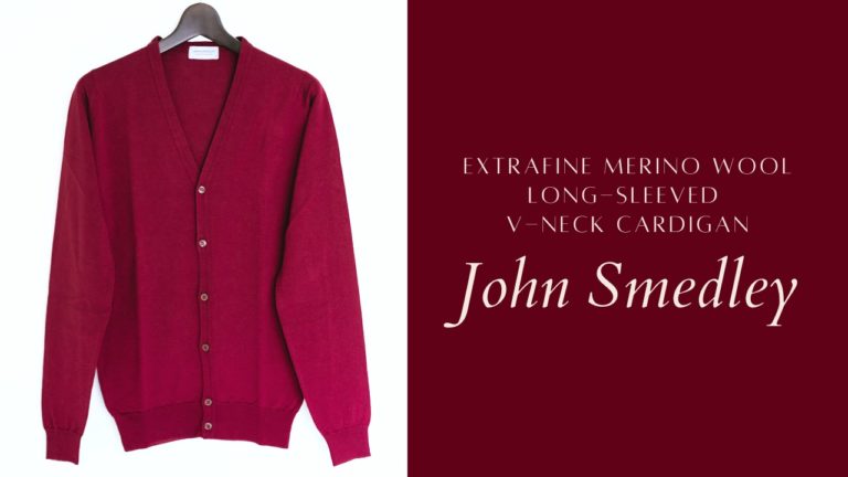 John Smedley(ジョンスメドレー)｜30G長袖Vネックカーディガン「PETWORTH」購入レビュー