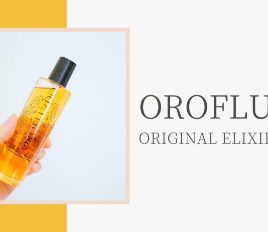 OROFLUIDO(オロフルイド)|東洋的なバニラの香りのヘアオイル「ORIGINAL ELIXIR」レビュー