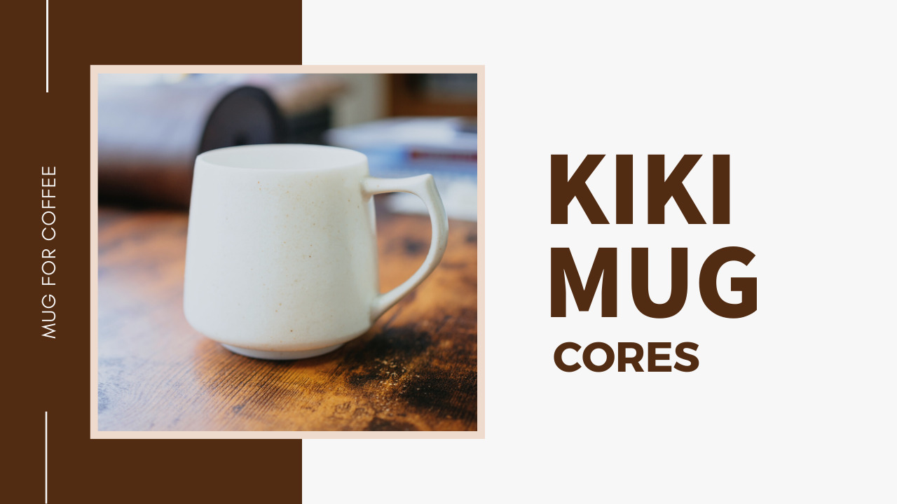 cores(コレス)｜アロマ香るお洒落なコーヒーマグ「KIKI MUG(キキマグ) C811」レビュー