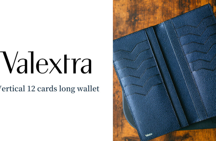 Valextra(ヴァレクストラ)｜メンズも使える長財布「ヴァーティカル 12カード」購入レビュー