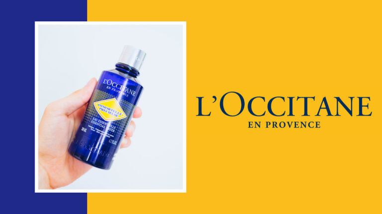 【レビュー】L’OCCITANE(ロクシタン)｜化粧水「イモーテル エッセンシャル フェースウォーター」