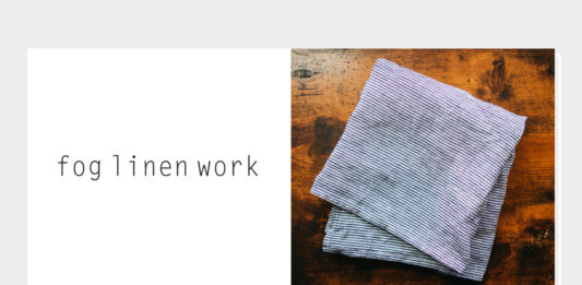 【レビュー】fog linen work(フォグリネンワーク)|お洒落で使いやすいリネンキッチンクロス 【レビュー】fog linen work(フォグリネンワーク)|お洒落で使いやすいリネンキッチンクロス