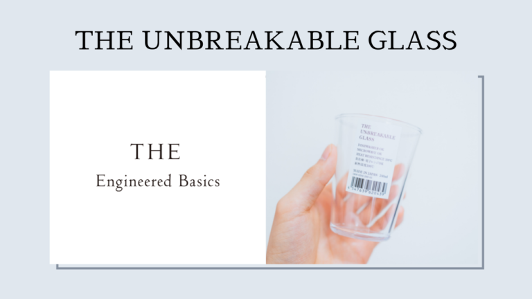 THE UNBREAKABLE GLASS｜軽くて丈夫な割れないグラスを歯磨きコップに使ってみた