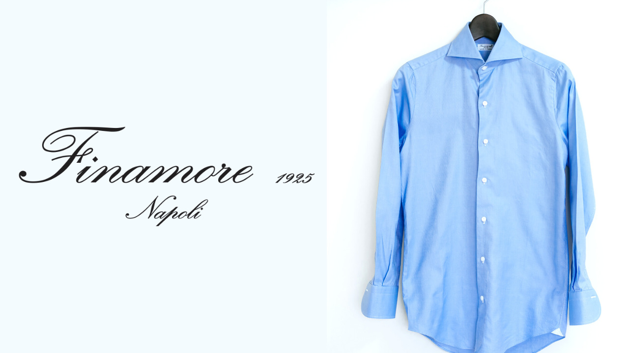 Finamore(フィナモレ)｜オックスフォードドレスシャツ「MILANO×SIMONE」購入レビュー
