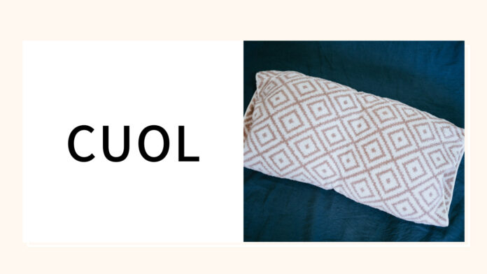 CUOL(クオル)｜ふわふわの肌触り！摩擦を軽減する今治タオルの枕カバー　レビュー