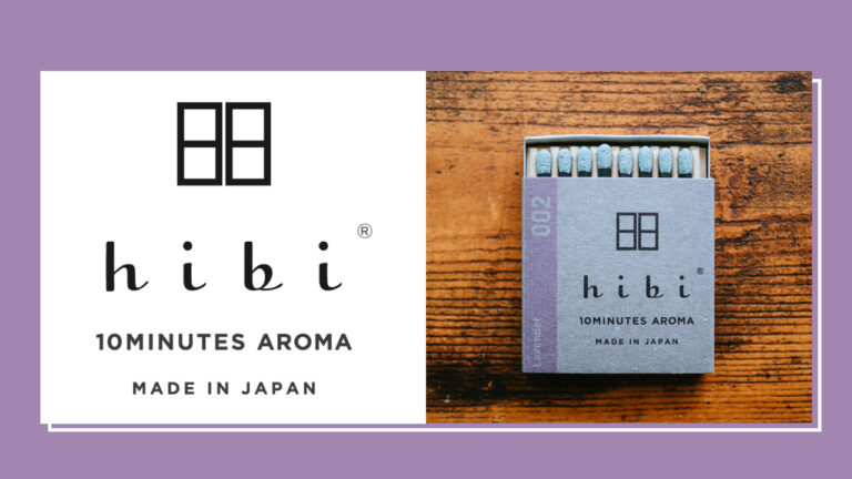 hibi 10 MINUTES AROMA｜10分のリラックス時間。お香マッチ「002 ラベンダー」レビュー