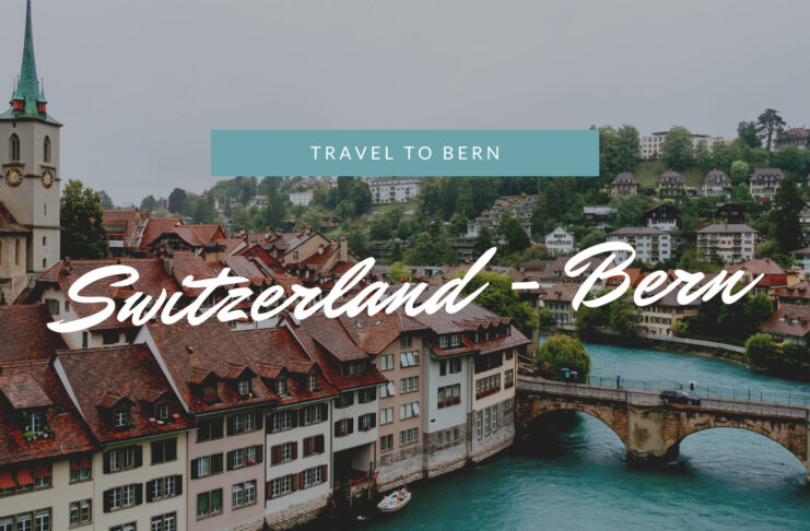 スイス｜首都ベルンとルツェルンを1日観光。雨の日の写真スポット巡り