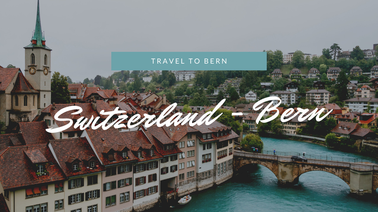 スイス｜首都ベルンとルツェルンを1日観光。雨の日の写真スポット巡り