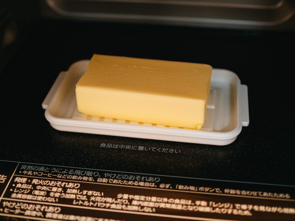 【レビュー】手を汚さず保存して使える「ステンレスカッター式 バターケース」