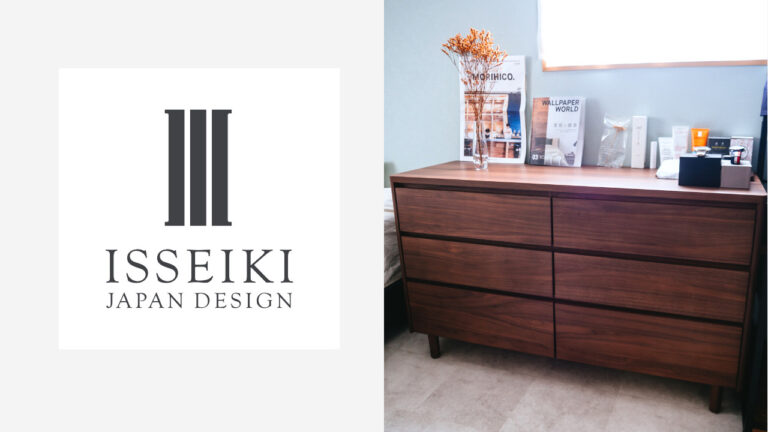 ISSEIKI (一生紀)｜一人暮らしにオススメ！安くて高品質な脚付きローチェスト