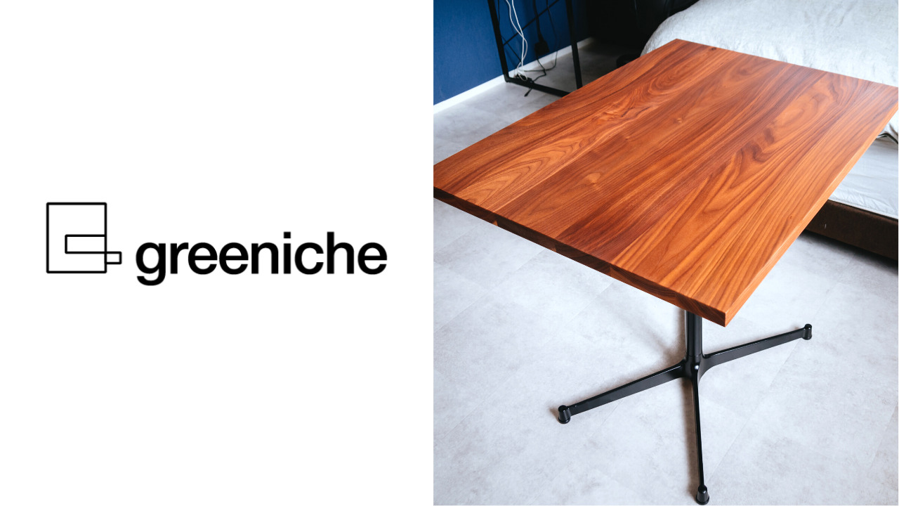 greeniche(グリニッチ)｜1〜2人暮らしにオススメのウォルナット無垢材カフェテーブル　レビュー