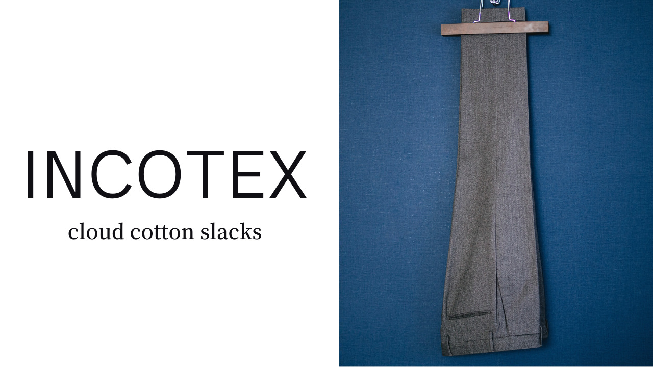 INCOTEX(インコテックス)｜ストレッチが効いた柔らかく暖かいクラウドコットンパンツ レビュー - インドア人事のこだわり。