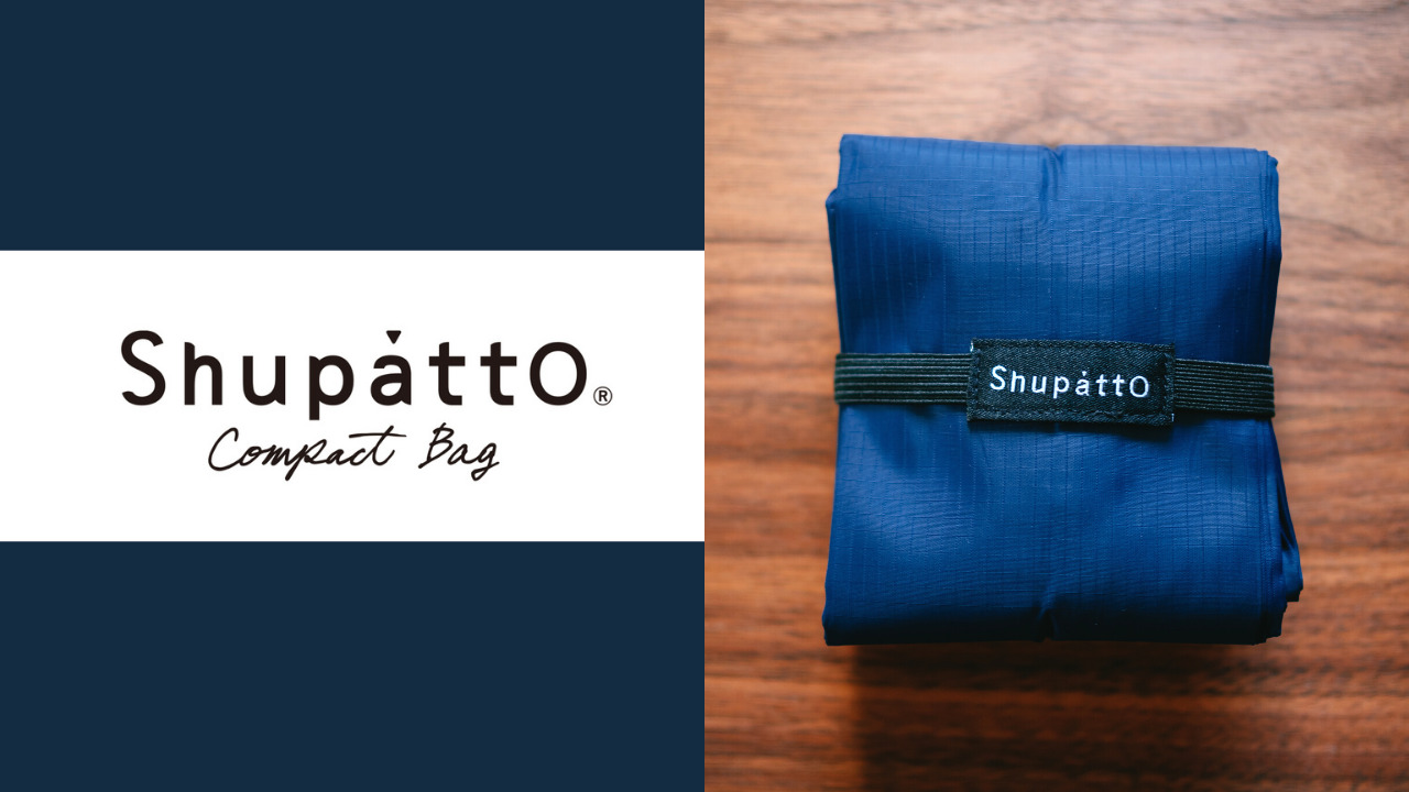 Shupatto(シュパット)｜畳むのが簡単で使いやすい「コンパクトバックドロップ」レビュー