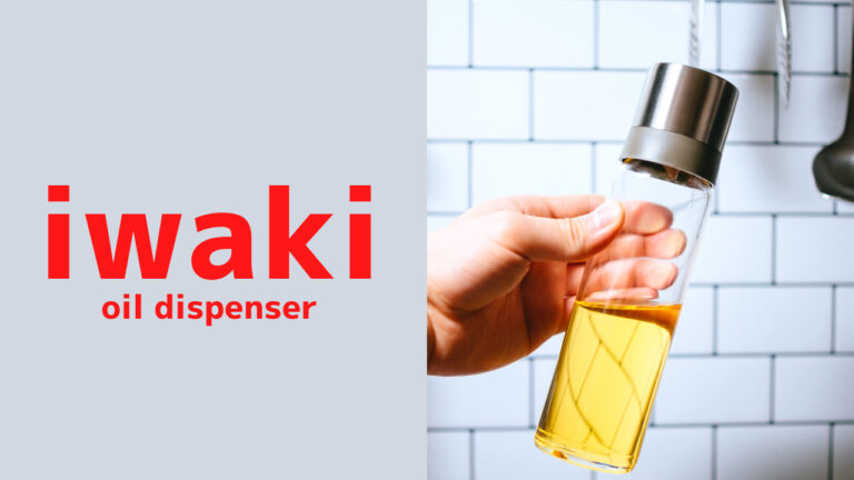 iwaki(イワキ)｜液垂れしないガラス製のお洒落なオイル差し　レビュー