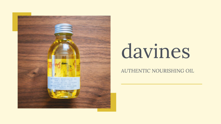 【レビュー】davines(ダヴィネス)｜香りと使い心地最高のヘアオイル「オーセンティックオイル」