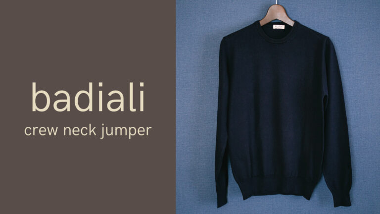 【レビュー】badiali｜イタリア製のクルーネックコットンニット