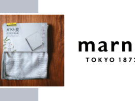 【レビュー】マーナ|水垢が拭き取るだけで綺麗になる「ガラス・鏡ピカッとクロス」 【レビュー】マーナ|水垢が拭き取るだけで綺麗になる「ガラス・鏡ピカッとクロス」