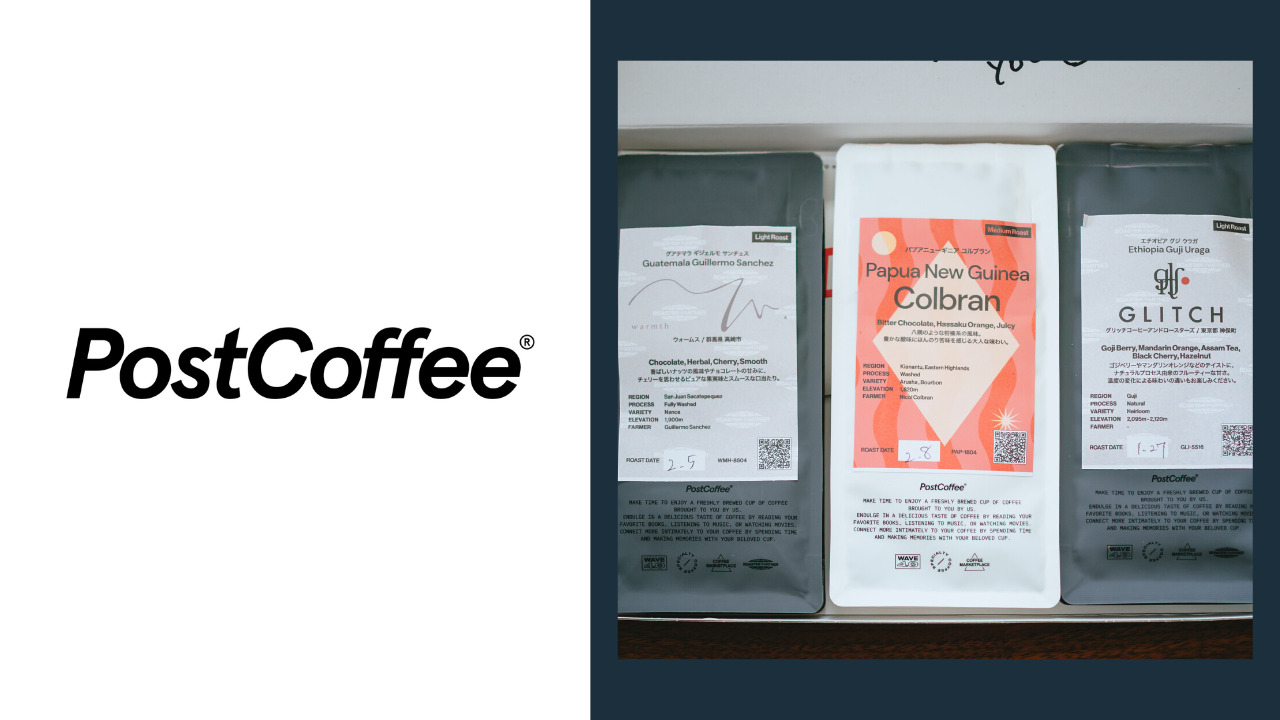 PostCoffee(ポストコーヒー)｜毎月3種類のコーヒー豆が届くサブスク定期便をお試しレビュー