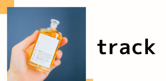 track(トラック)|金木犀の香りが人気のヘアオイル「トラック オイルNo.3」レビュー track(トラック)|金木犀の香りが人気のヘアオイル「トラック オイルNo.3」レビュー