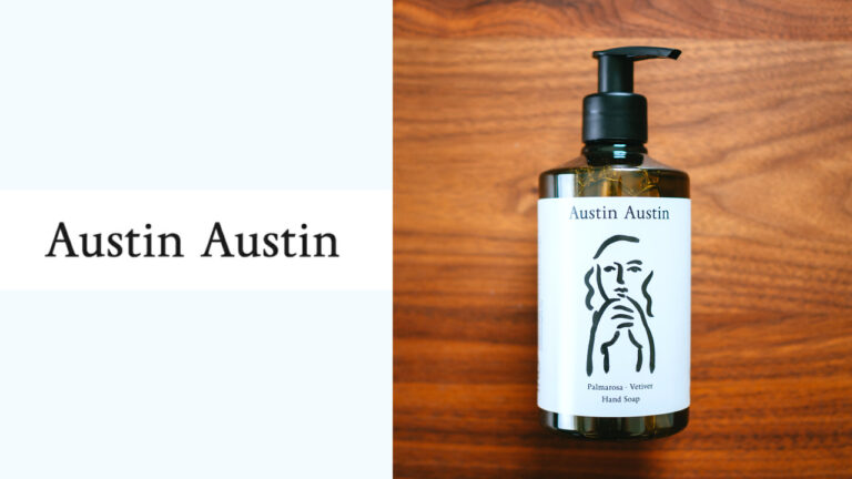 Austin Austin｜イギリス発のオーガニックハンドソープ「Palmarosa & Vetiver Hand Soap」レビュー