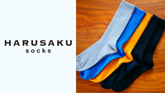【ふるさと納税レビュー】HARUSAKU(ハルサク)「プレーンリブソックス 5足セット」