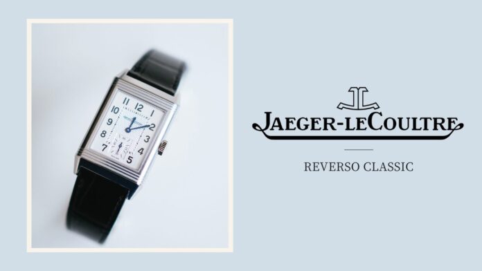 ジャガー・ルクルト｜憧れの腕時計「レベルソ・クラシック」を購入