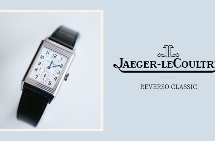 ジャガー・ルクルト｜憧れの腕時計「レベルソ・クラシック」を購入