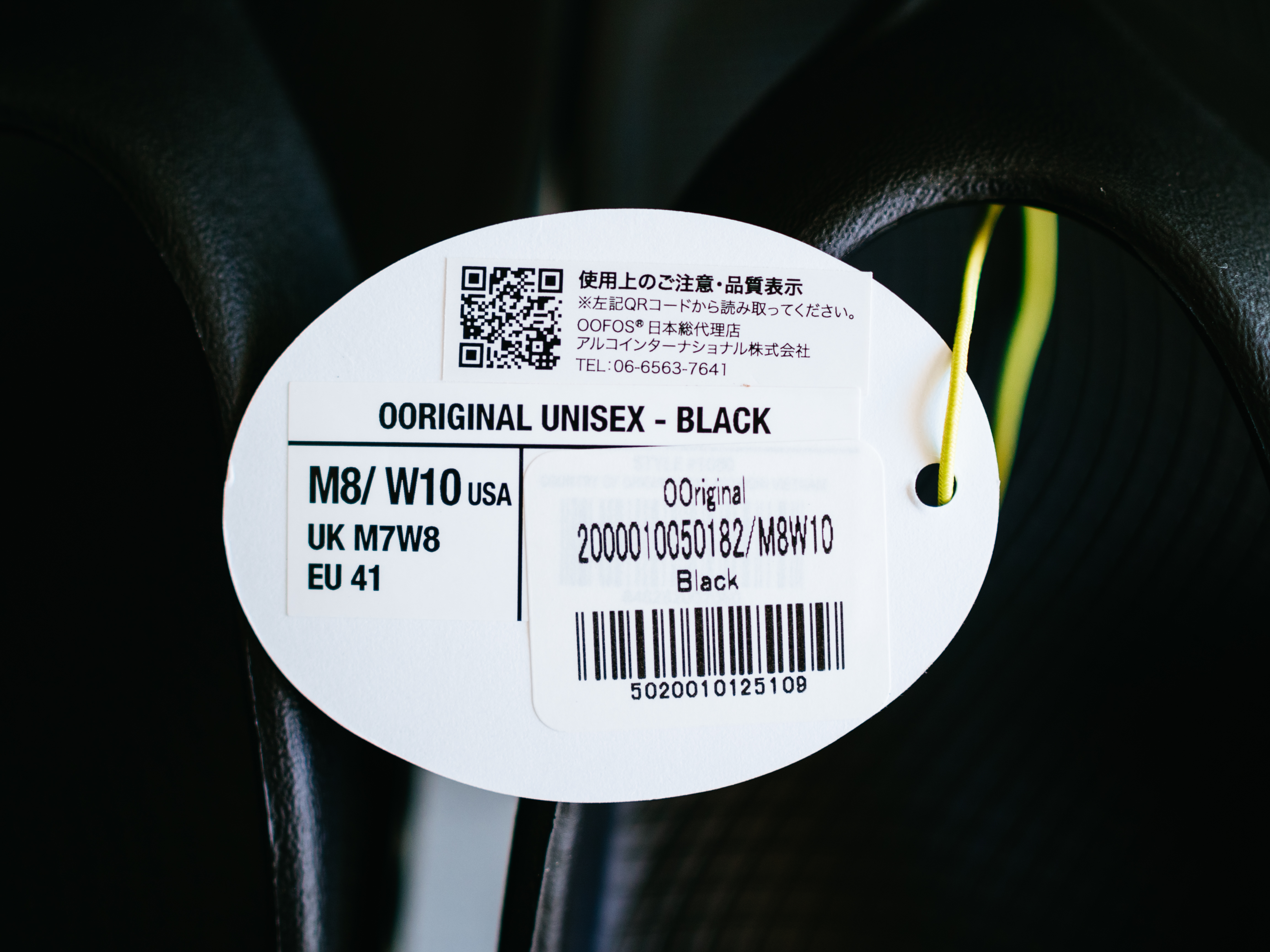 【レビュー】OOFOS(ウーフォス)|室内履き最適!足の疲れを取るリカバリーサンダル