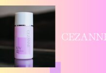 【レビュー】セザンヌ|脂性肌の皮脂テカリを防止する日焼け止め下地 【レビュー】セザンヌ|脂性肌の皮脂テカリを防止する日焼け止め下地