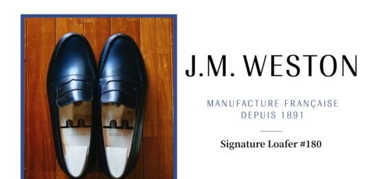 J.M. WESTON|名品「#180 シグニチャーローファー」レビュー、サイズ選び J.M. WESTON|名品「#180 シグニチャーローファー」レビュー、サイズ感など