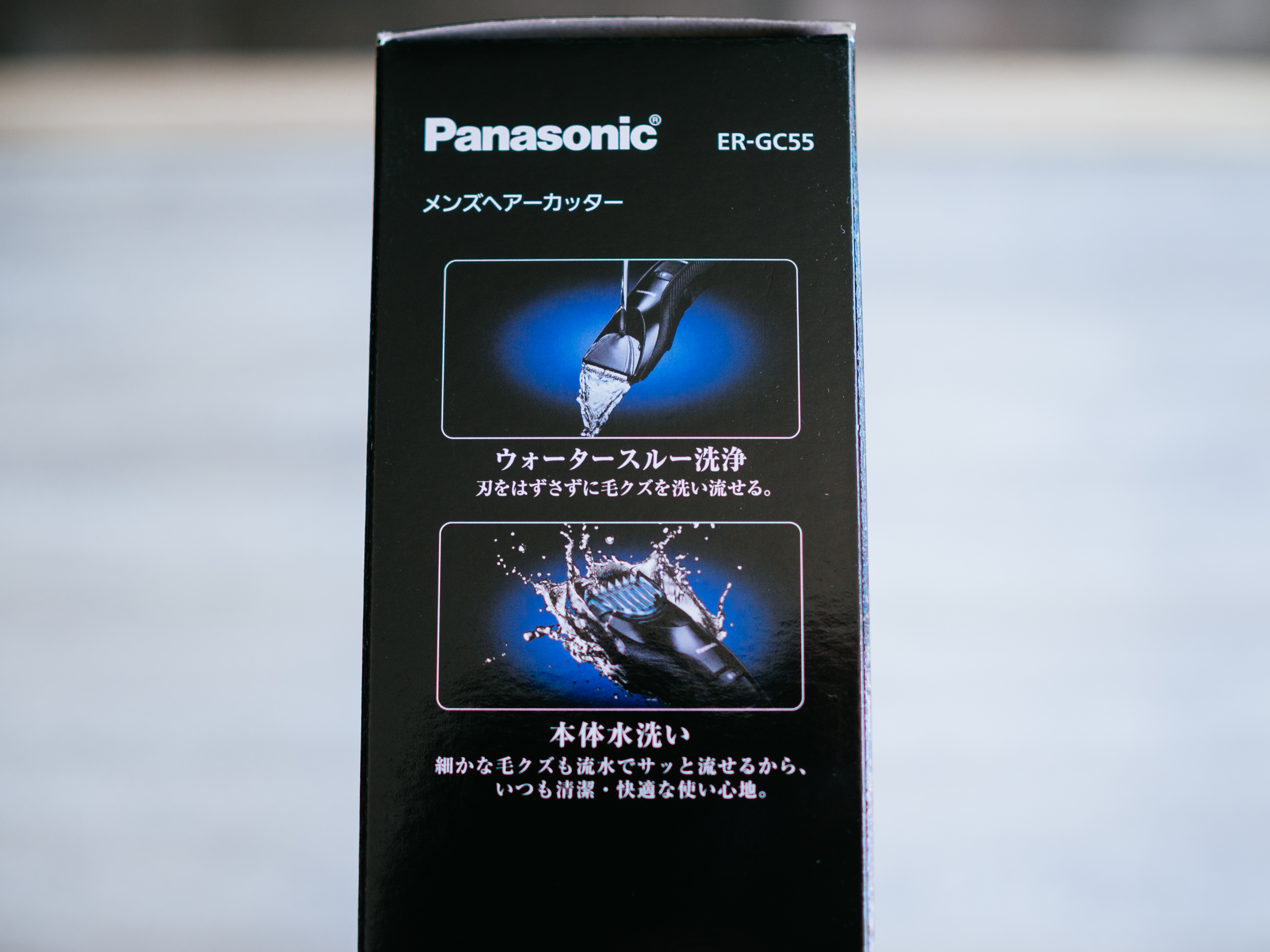 【レビュー】Panasonic(パナソニック)|電動バリカン「ER-GC55」で部分セルフカット
