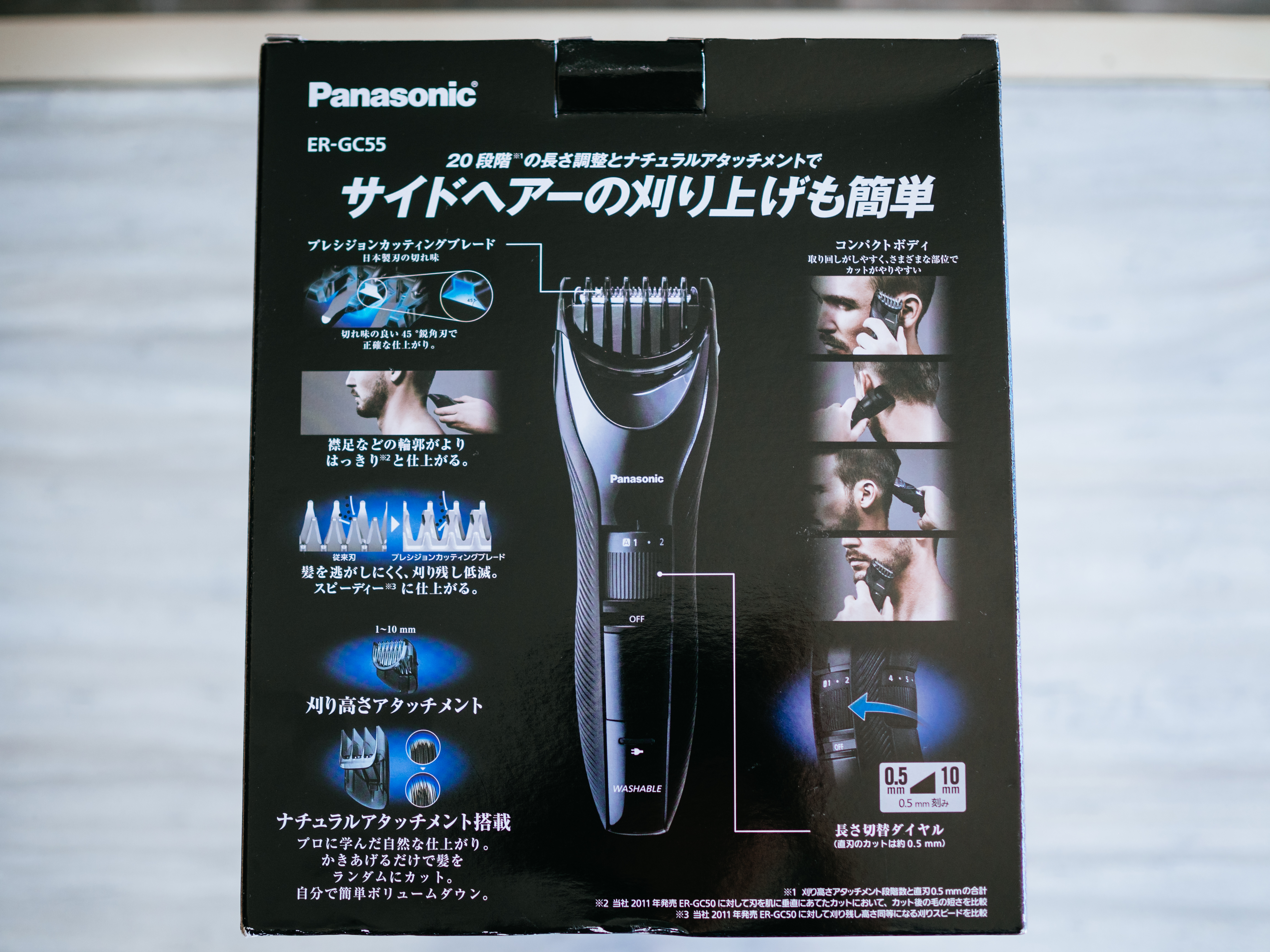 【レビュー】Panasonic(パナソニック)|電動バリカン「ER-GC55」で部分セルフカット