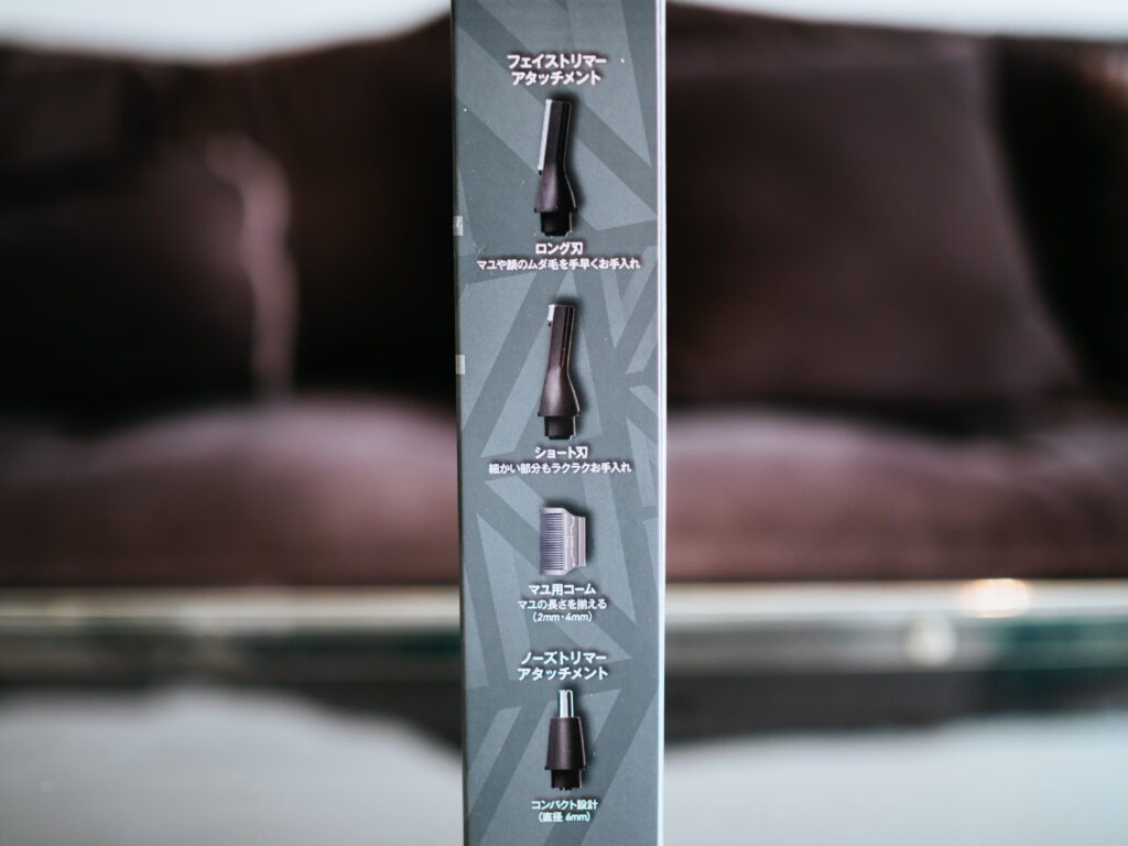 【レビュー】AUGER(オーガー)|眉、鼻、産毛に1本でマルチに使える電動トリマー