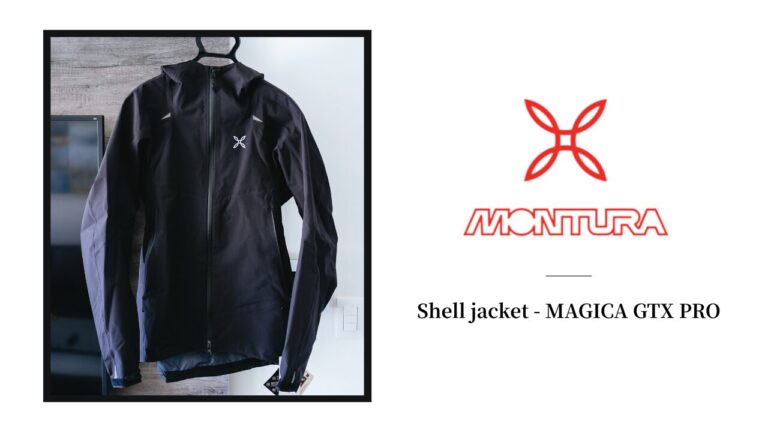 【レビュー】MONTURA（モンチュラ）｜人と被らないシェルジャケット「MAGICA GTX PRO」
