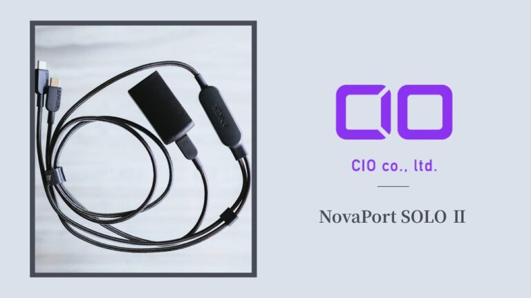 【レビュー】CIO & Anker｜持ち運び充電器＆ケーブルの最適解「NovaPort SOLO Ⅱ」