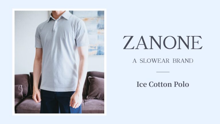 ZANONE(ザノーネ)｜定番「アイスコットン・スリムフィットポロ」レビュー